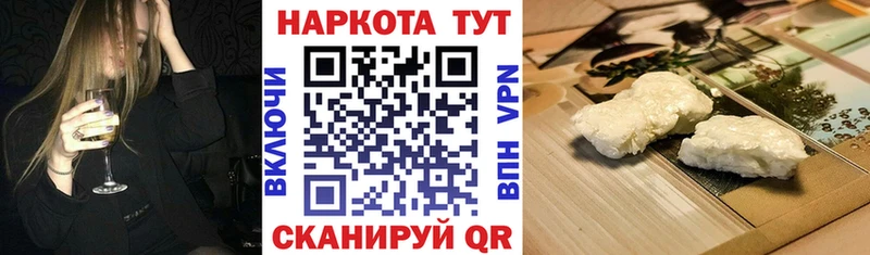 Купить наркотики сайты Поворино KRAKEN вход  Конопля  COCAIN  Мефедрон  ГАШИШ 