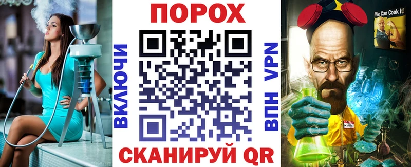 МЕГА ТОР  цена наркотик  Поворино  АМФЕТАМИН 98% 