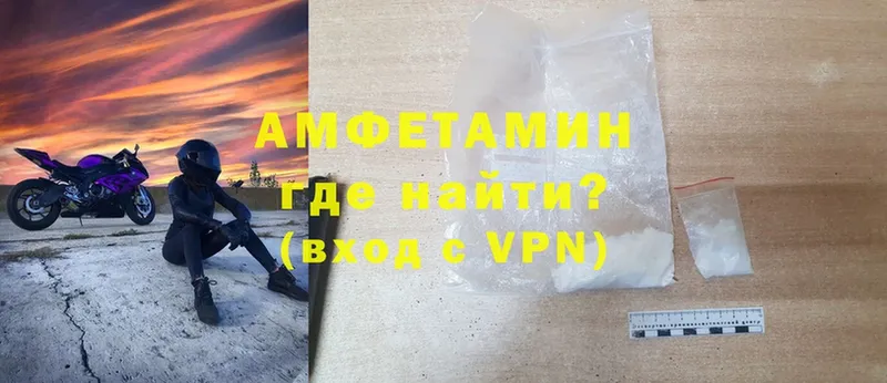 Amphetamine Premium  Поворино 