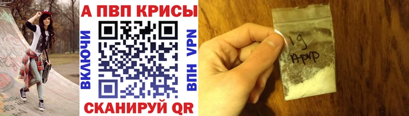 Альфа ПВП СК Поворино