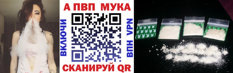 A PVP крисы CK Поворино