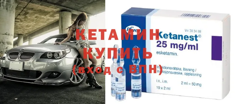 КЕТАМИН ketamine  цена наркотик  Поворино 