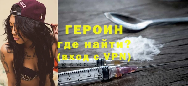 метамфетамин Нея