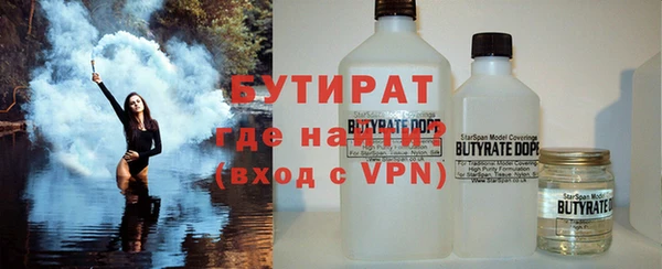 каннабис Нефтекумск
