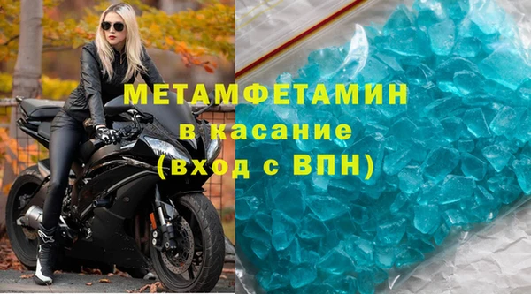 метамфетамин Нея