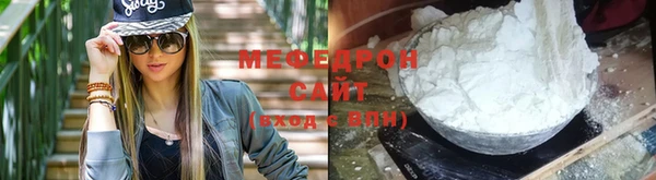 герыч Новокубанск