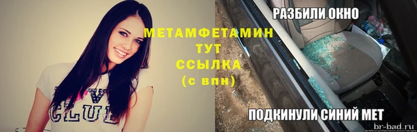 прущий лед Хадыженск