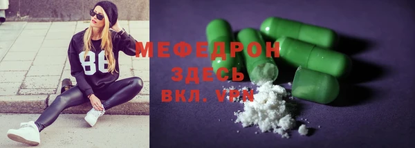 соль курить ск Беслан