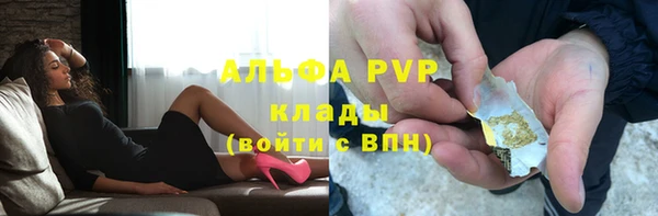 стаф Ханты-Мансийск