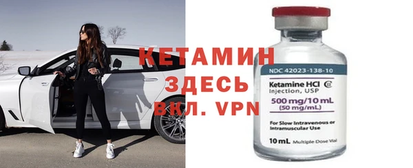 мескалин Фурманов