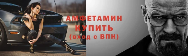 прущий лед Нефтегорск