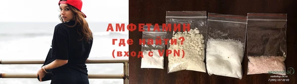 альфа пвп Билибино