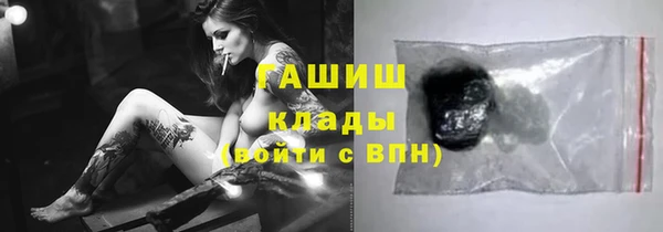 каннабис Нефтекумск
