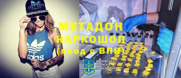 метамфетамин Нея