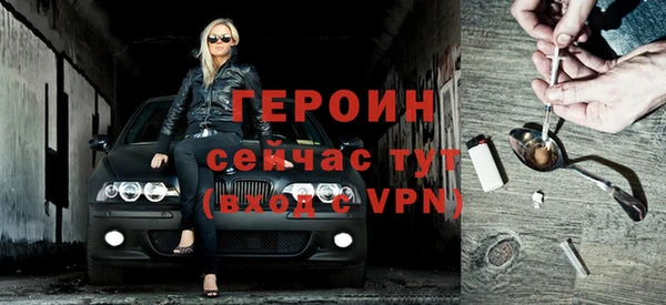 прущий лед Нефтегорск