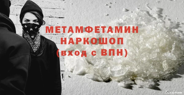 прущий лед Нефтегорск