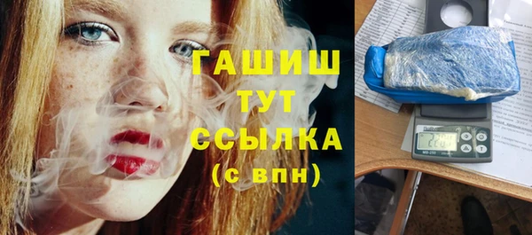 метамфетамин Нея