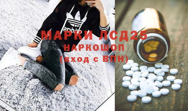 метамфетамин Нея