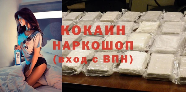 метамфетамин Нея