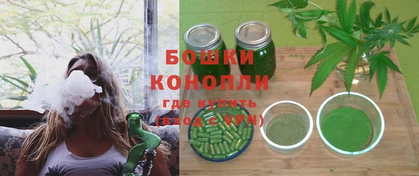 герыч Новокубанск