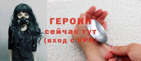 герыч Новокубанск