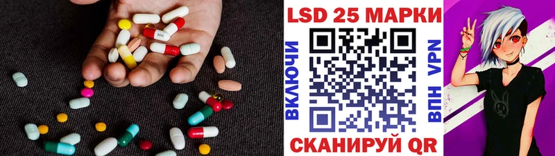 Лсд 25 экстази кислота  Поворино 
