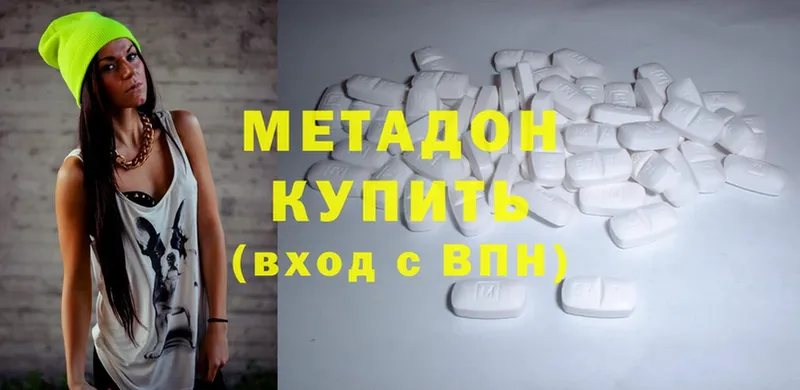 где продают наркотики  Поворино  MEGA маркетплейс  МЕТАДОН methadone 