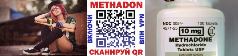 Метадон белоснежный  Поворино 
