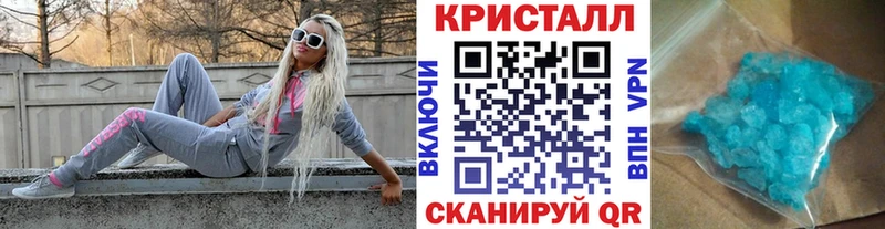 Первитин пудра  Поворино 