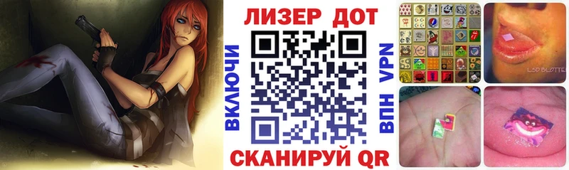 сколько стоит  Поворино  Наркотические марки 1,8мг 
