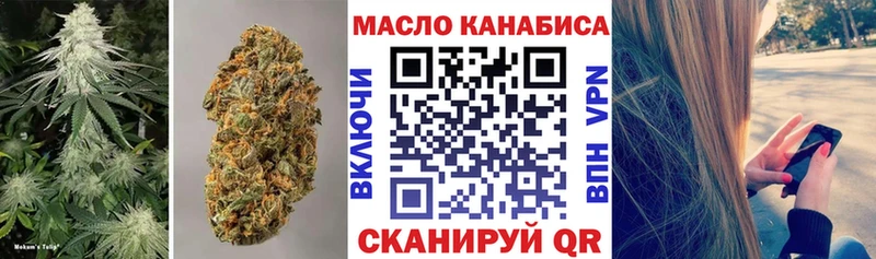 ТГК вейп с тгк  цены наркотик  Поворино 