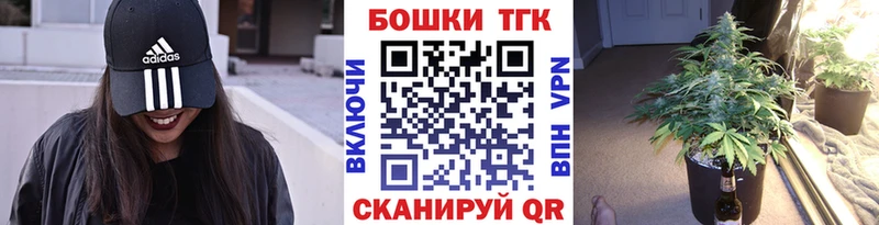 купить   Поворино  Бошки Шишки конопля 